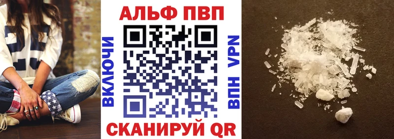 А ПВП мука Бологое