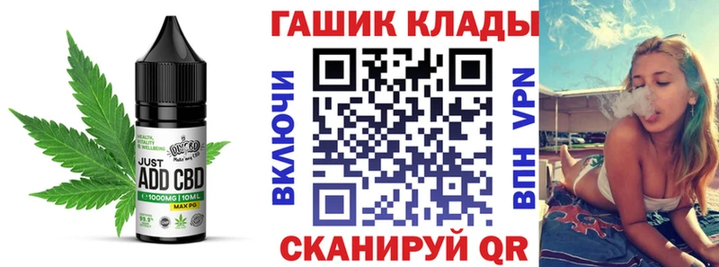 Еда ТГК конопля  Бологое 