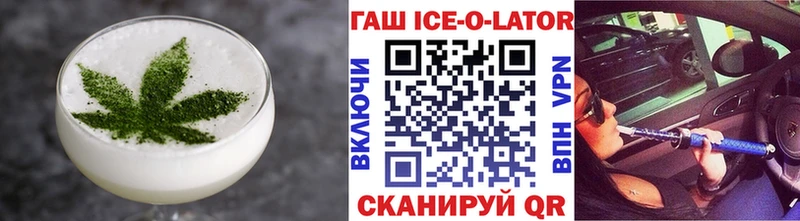 Печенье с ТГК марихуана Бологое