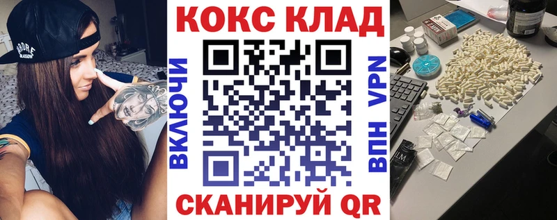 мориарти наркотические препараты  ОМГ ОМГ ССЫЛКА  Бологое  где купить наркоту  Cocaine Колумбийский 