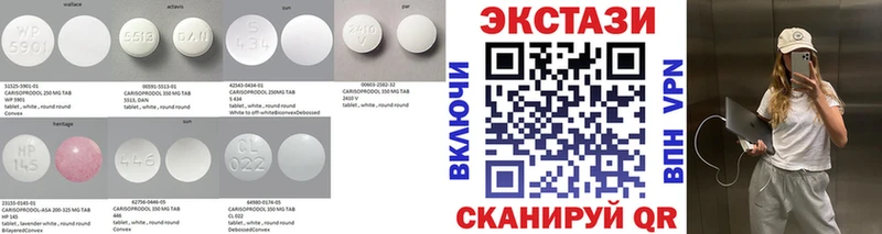 omg ссылки  Бологое  Ecstasy mix 