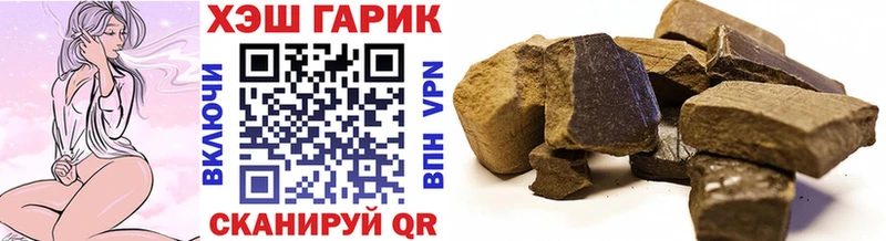 сколько стоит  Бологое  Гашиш Изолятор 
