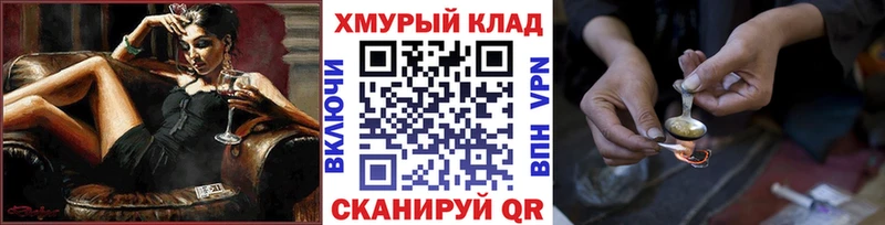 цена наркотик  Бологое  гидра рабочий сайт  ГЕРОИН герыч 