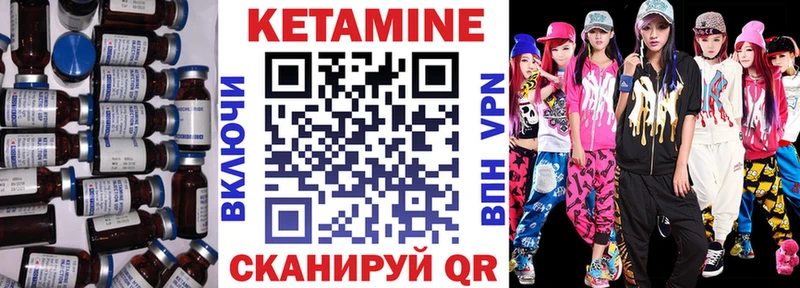 где купить наркоту  OMG сайт  Кетамин ketamine  Бологое 
