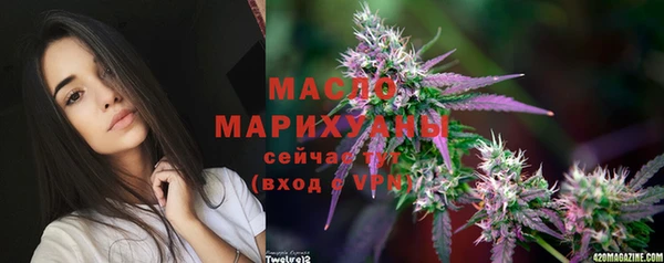 дистиллят марихуана Алексеевка