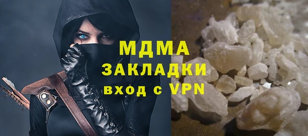 дистиллят марихуана Алексеевка