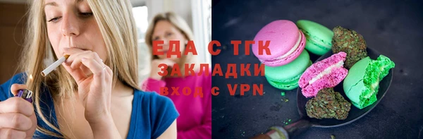 дистиллят марихуана Алексеевка