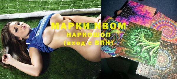дистиллят марихуана Алексеевка