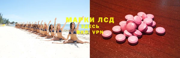 дистиллят марихуана Алексеевка
