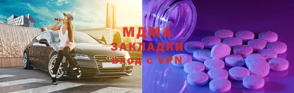 дистиллят марихуана Алексеевка