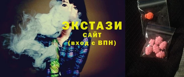 марки nbome Алексин