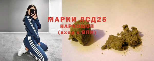 марки nbome Алексин