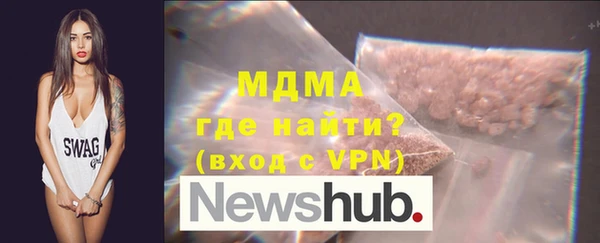 дистиллят марихуана Алексеевка