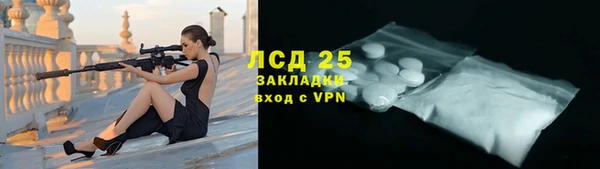 марки nbome Алексин