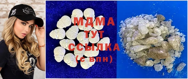 дистиллят марихуана Алексеевка