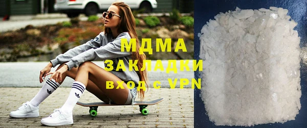 дистиллят марихуана Алексеевка