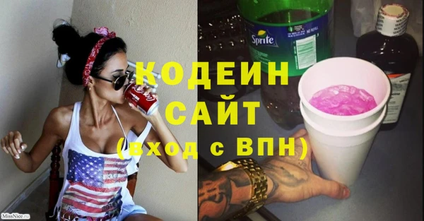 марки nbome Алексин