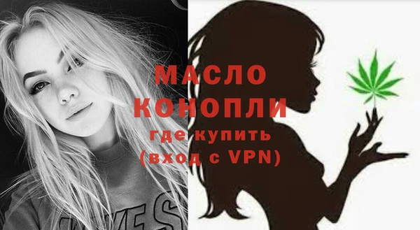 дистиллят марихуана Алексеевка