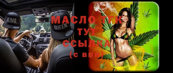 дистиллят марихуана Семилуки