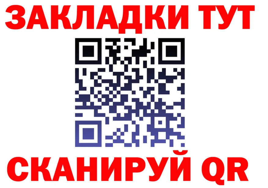 ГАШ гарик ссылка мориарти KRAKEN Бологое