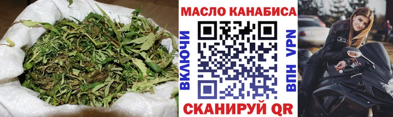 ТГК концентрат  Бологое 